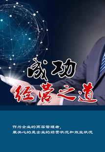 跨次元战记
