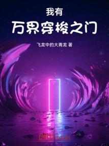 将魂行之战神白起
