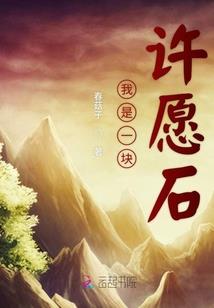 遥远的金色回忆