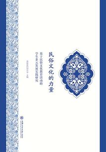 暧昧梦神