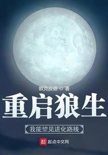 梦古三千