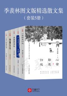 战神联盟之昔日战友