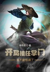烽火明末