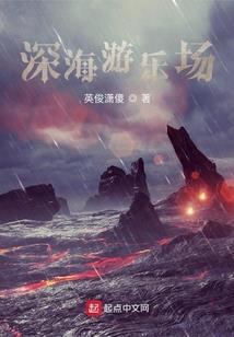 断罪录