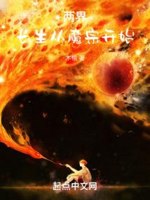 绝色至尊：邪王逆天宠