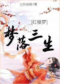 灵根录