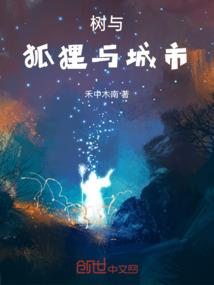 弯！！仔码头