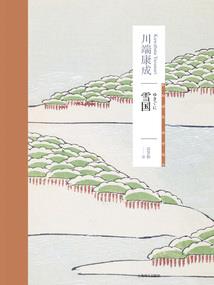 武逆邪神