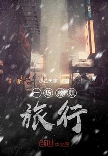 御灵帝尊