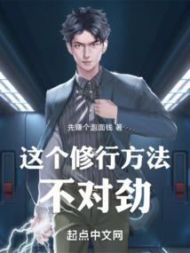 重生之大天师