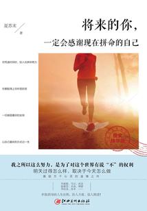 龙行当代
