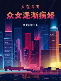 皇后今天又挖坑了
