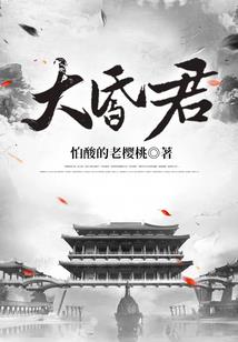 小女神花铃之青春校园