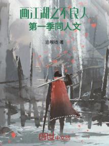 子夜情未央