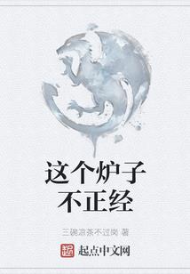 重生一豪门弃女