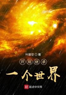 西宫十二夜