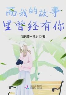 迷失Miss