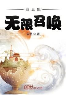 苍黎山河传