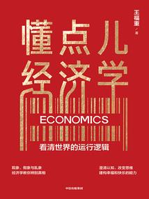 进击的巨神兵
