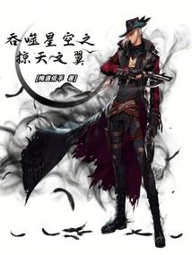 万兽争霸