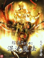 被射中了