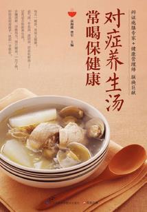 穿越：好好活下去