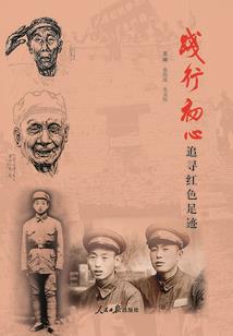 重生回城前，撩疯忠犬糙汉忙致富