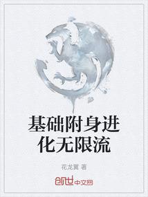 长生武道之人道运朝