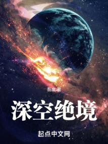 道神的那些事