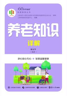 艾顿的魔法世界