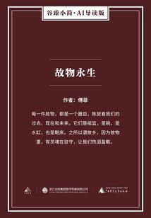 寻天姥