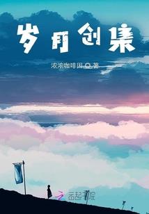 异能校园之八方池域