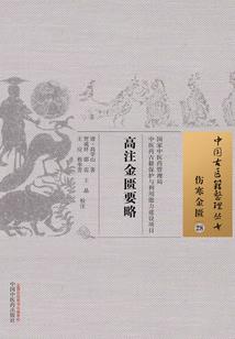 异能觉醒之超神幻术师