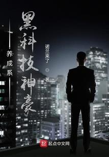 恶魔轻语