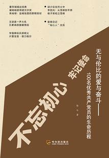 武剑焚天
