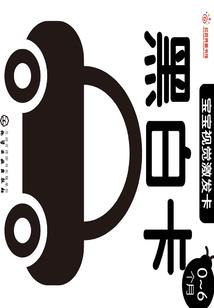 又进象牙塔