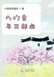 神女重生，喂你要干什么