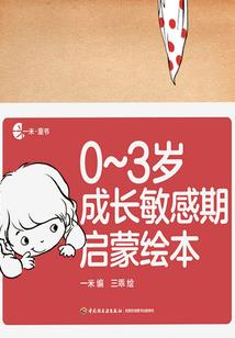 重生之征服系统