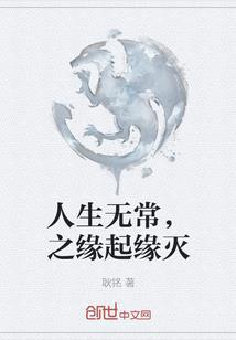 远嫁他方