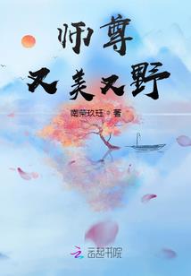 连环者