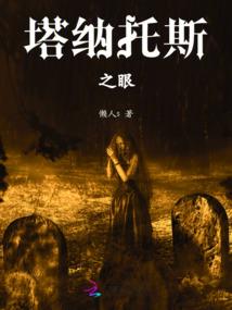 生命进化路