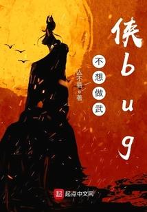 超能社会的老咸鱼