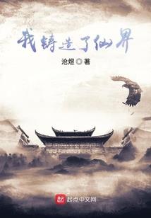 进化进行时