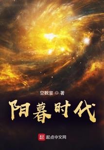 觅仙径