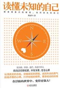 体破天下