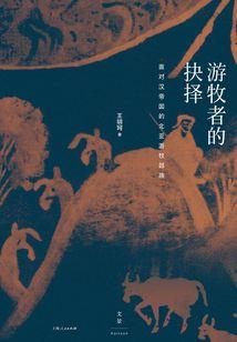 荣耀之战队成王
