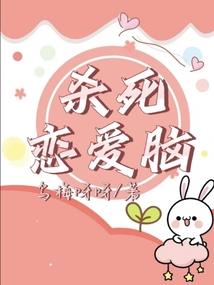 背刺之王