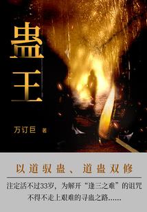 缘系传奇 却不能情系一生