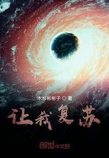 我竟然穿越成了女帝？！