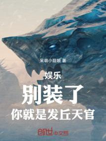 全能女神很低调